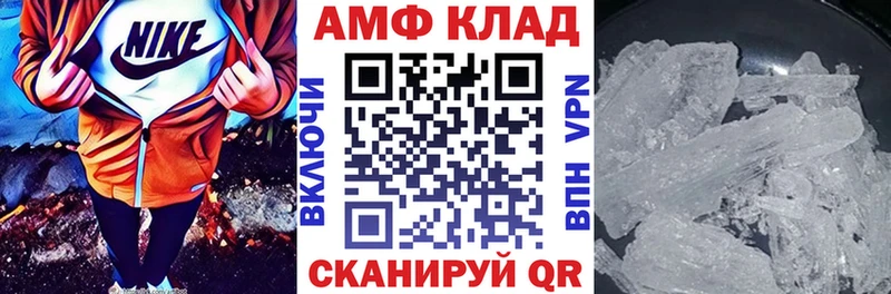 Amphetamine Premium  Купить где  Ивдель 