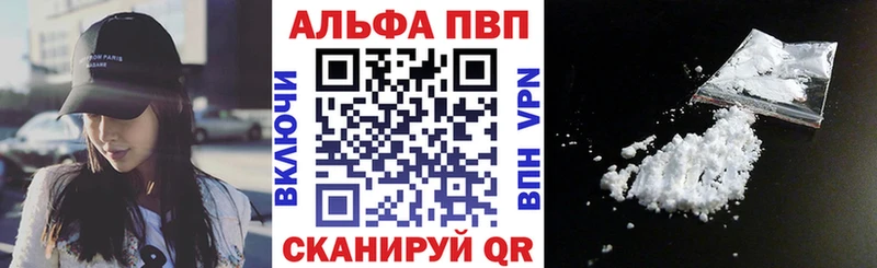 A-PVP мука Ивдель