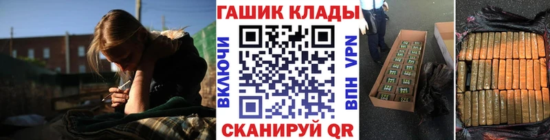 Купить закладки  Ивдель  Гашиш Ice-O-Lator 
