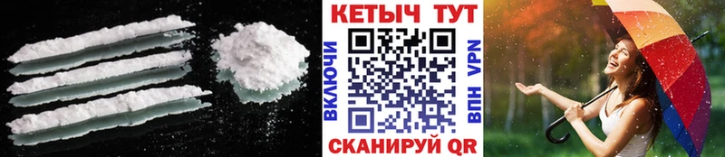 Купить  Ивдель  КЕТАМИН ketamine 