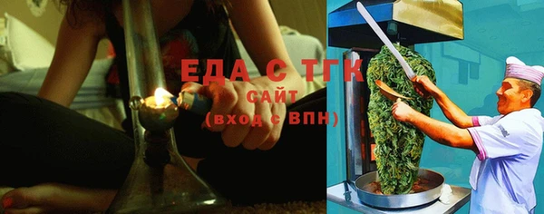 мефедрон VHQ Медногорск