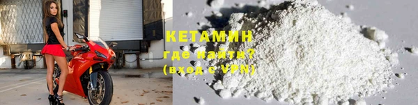 бутират Валуйки