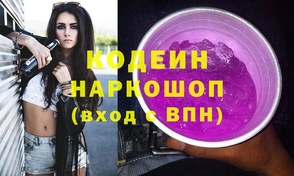 гашишное масло Бутурлиновка