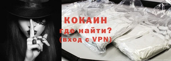 кокаин колумбия Медвежьегорск