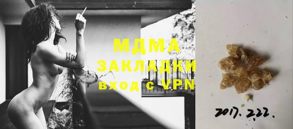 apvp Мегион