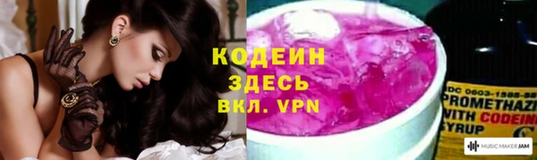 мефедрон VHQ Медногорск