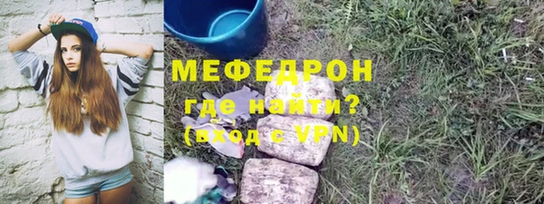 бутират Валуйки