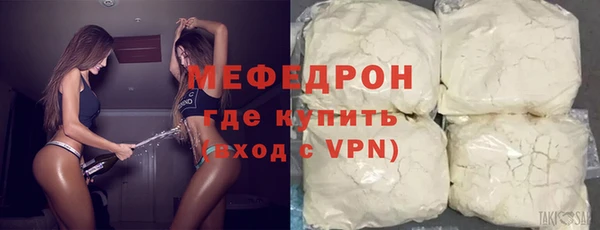 мефедрон VHQ Медногорск