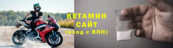 наркотики Валдай