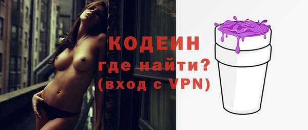 мефедрон VHQ Медногорск