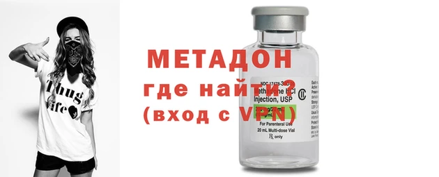 мефедрон VHQ Медногорск