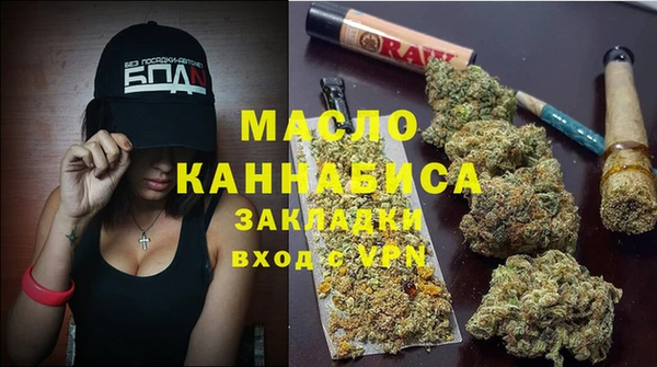 бутират Валуйки