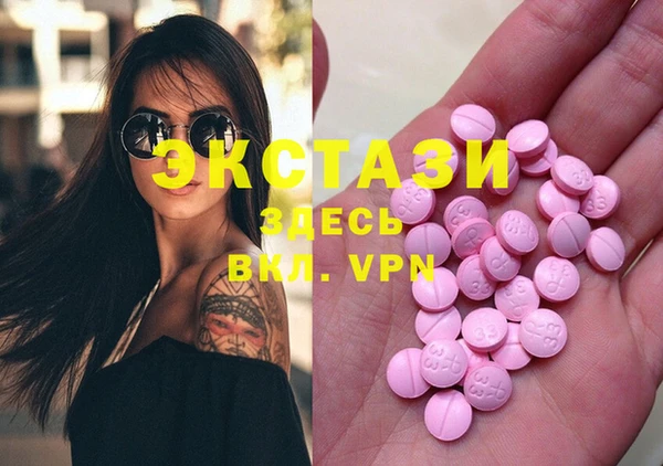 мефедрон VHQ Медногорск