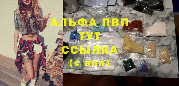 jwh Видное