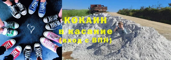 мефедрон VHQ Медногорск