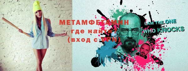 наркотики Валдай