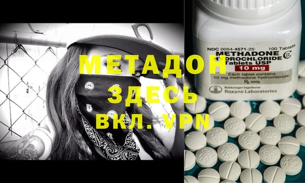 гашишное масло Бутурлиновка