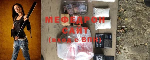 apvp Мегион