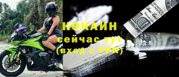 мефедрон VHQ Медногорск