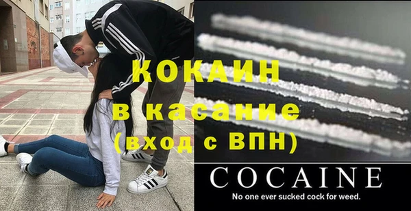мефедрон VHQ Медногорск