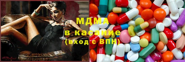 гашишное масло Бутурлиновка