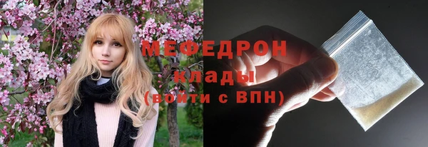 наркотики Валдай