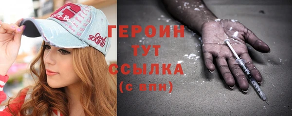 мефедрон VHQ Медногорск