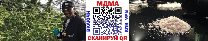 МДМА Molly Ивдель