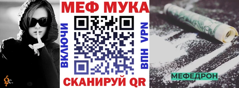 Купить Ивдель Мефедрон кристаллы