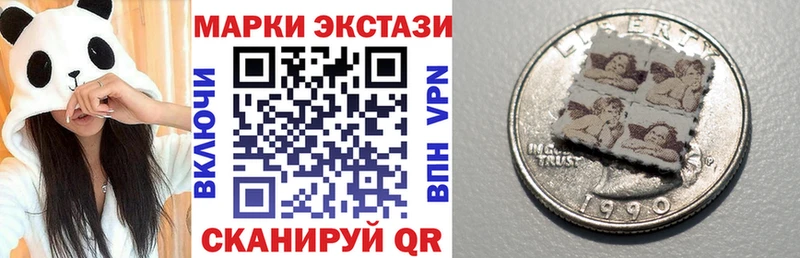 Марки N-bome 1500мкг  Купить  Ивдель 